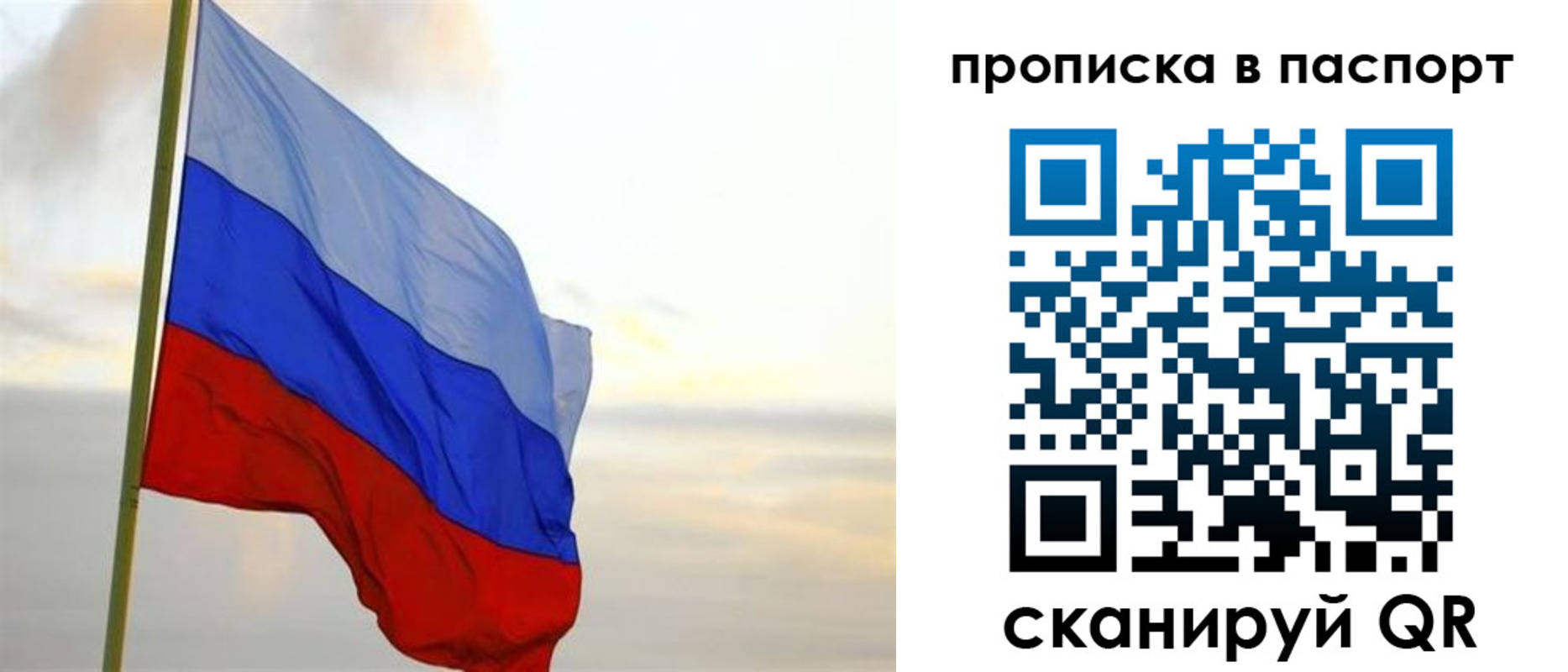 регистрация для школы в Переславль-Залесском